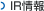 IR���