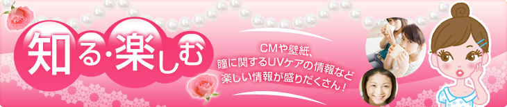 �m��E�y���ށ@CM��ǎ��A�ڂɊւ�����ȂǁA�y������񂪐��肾������I