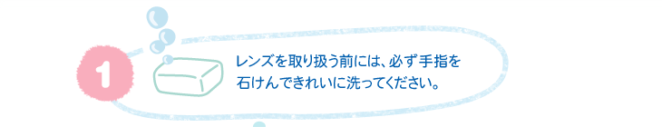 �菇1 �����Y����舵���O�ɂ́A�K����w��΂���ł��ꂢ�ɐ���Ă��������B