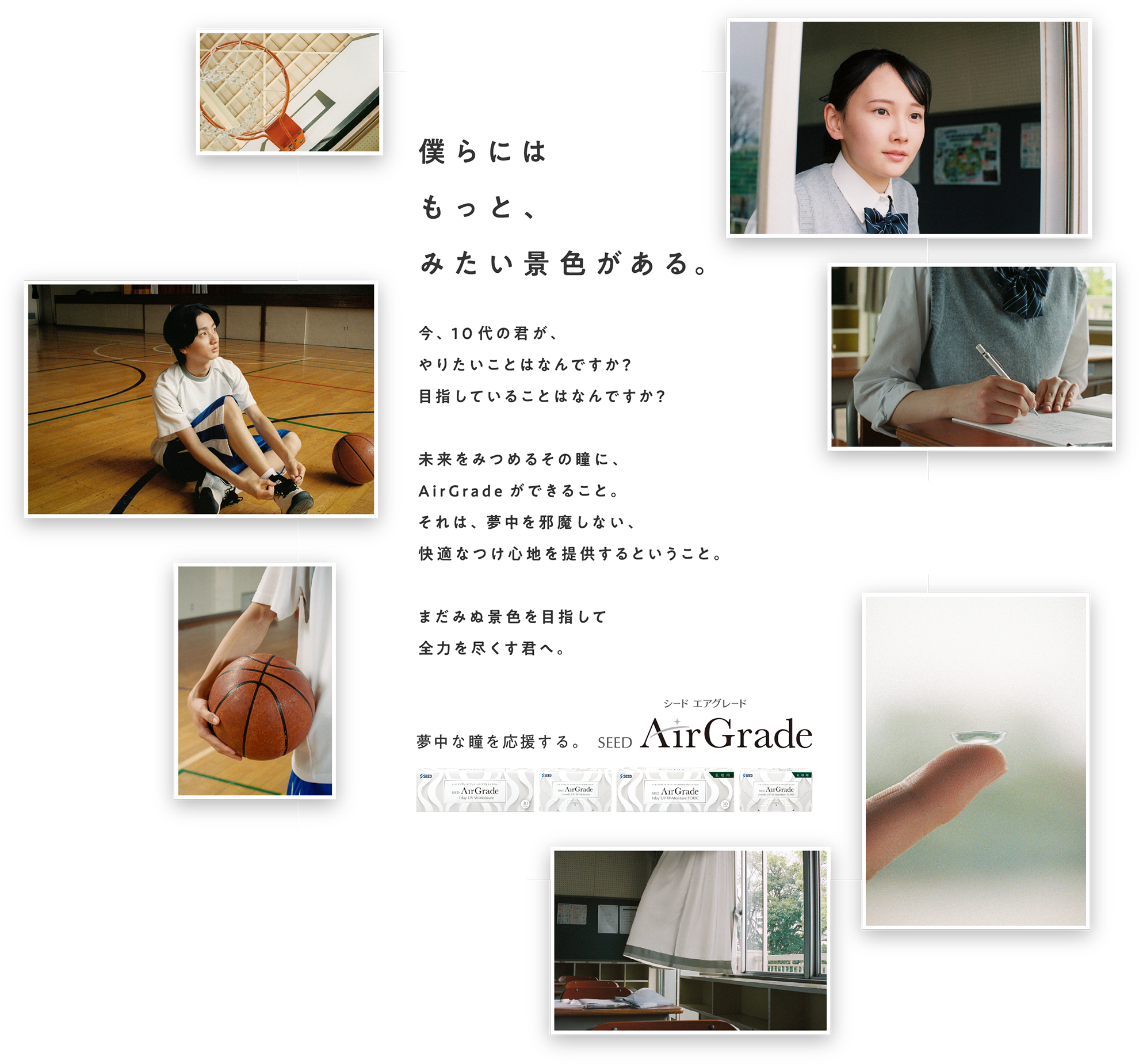 コンセプトメイン画像