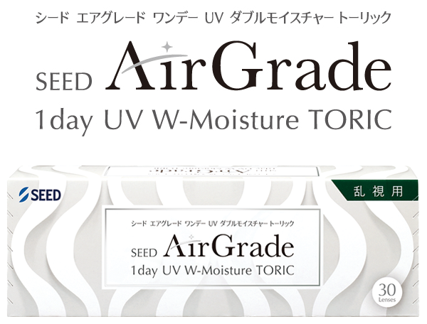 AirGrade 1day UV W-Moisture TORIC
