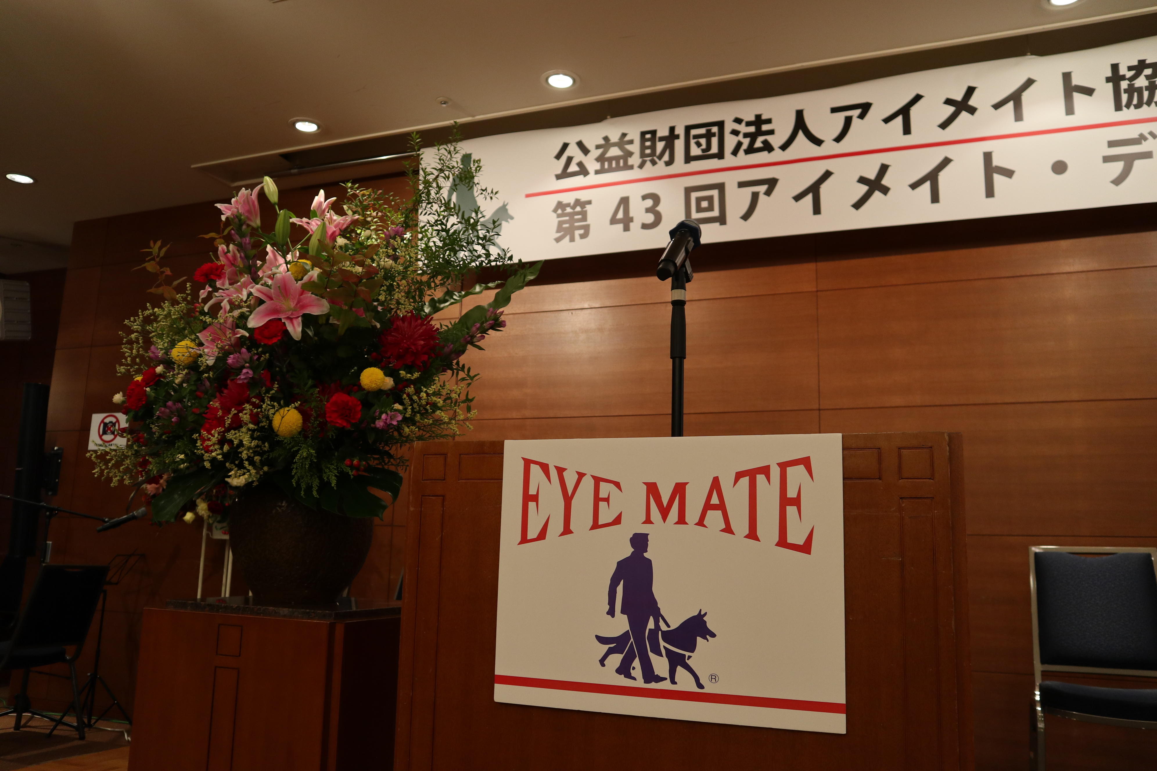 https://www.seed.co.jp/blog/eyemate/0a7b2b5dda084a5bb77268e05e4cd693fd5cbf9a.jpg