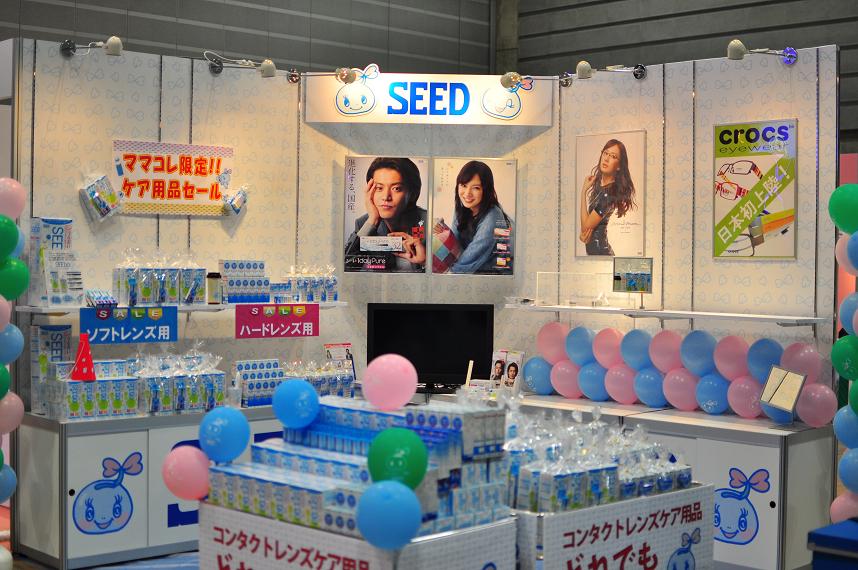 https://www.seed.co.jp/blog/eyemate/22_1.JPG