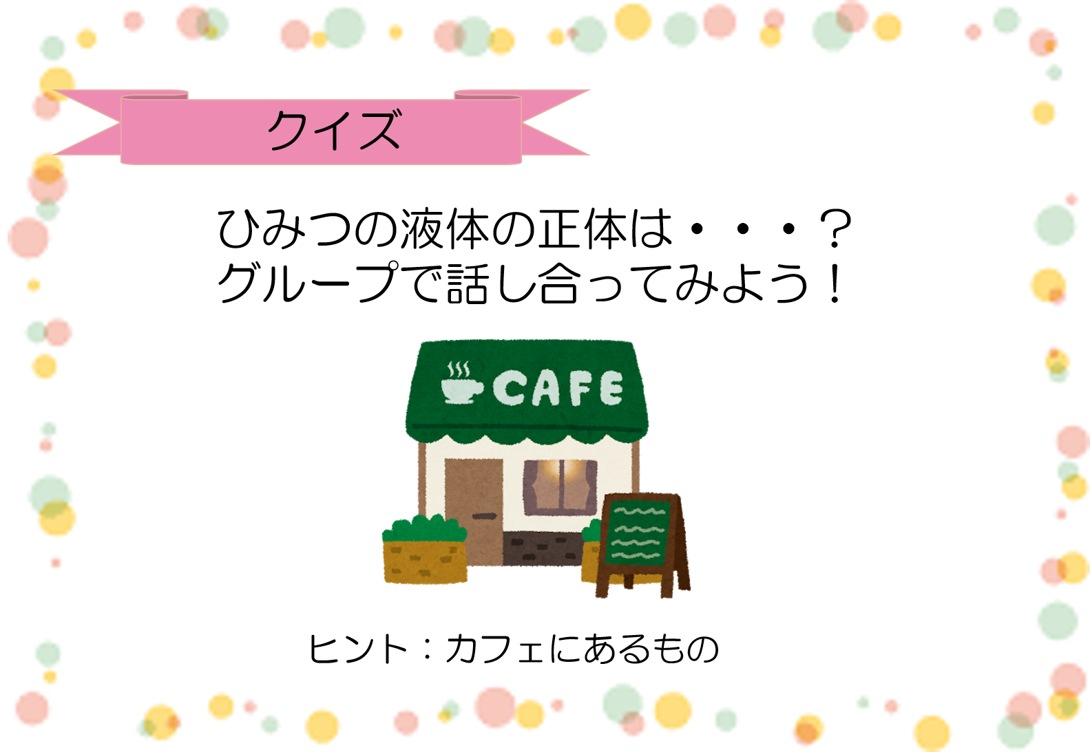 https://www.seed.co.jp/blog/eyemate/7ef4998f58efba11a843140481dd08291418b0e3.png