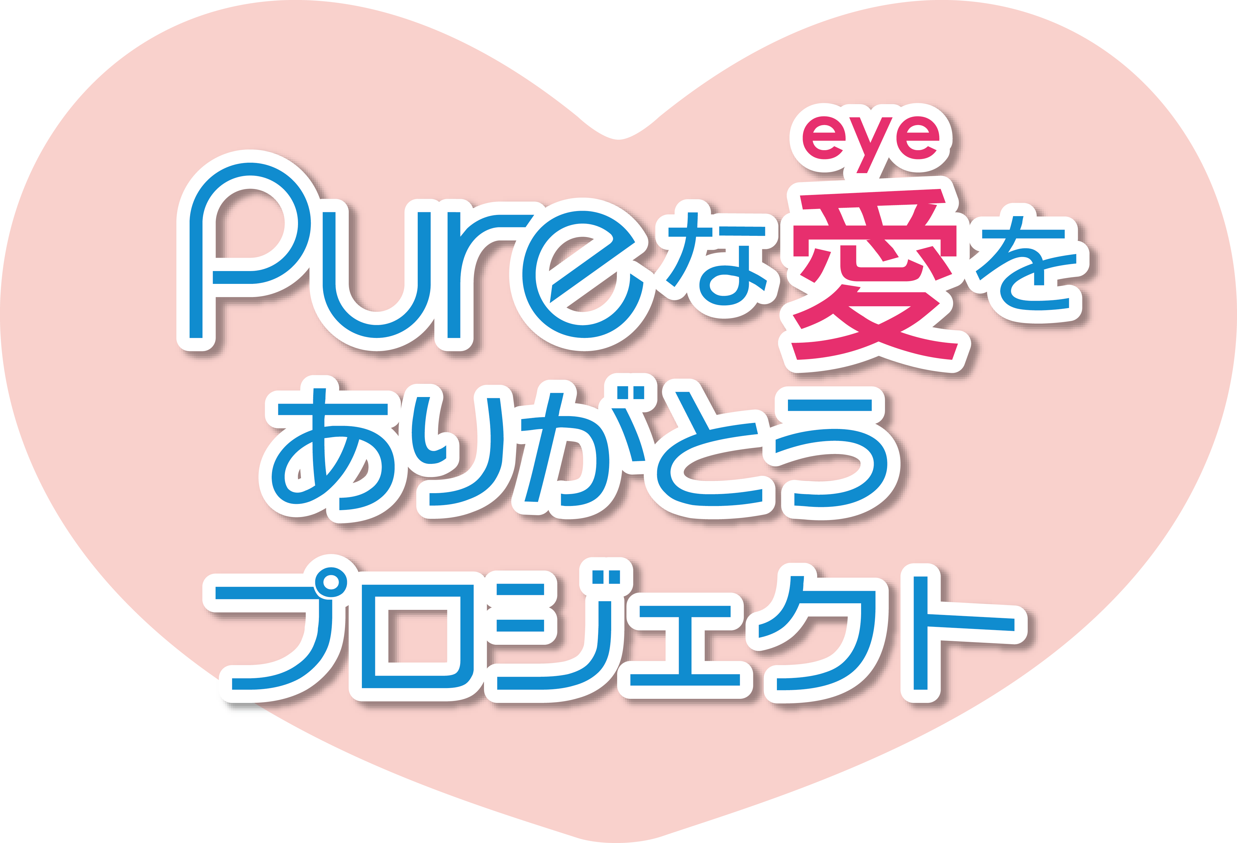 https://www.seed.co.jp/blog/eyemate/98d6d44e899f4347e132591ad85b081d67cd6b55.png