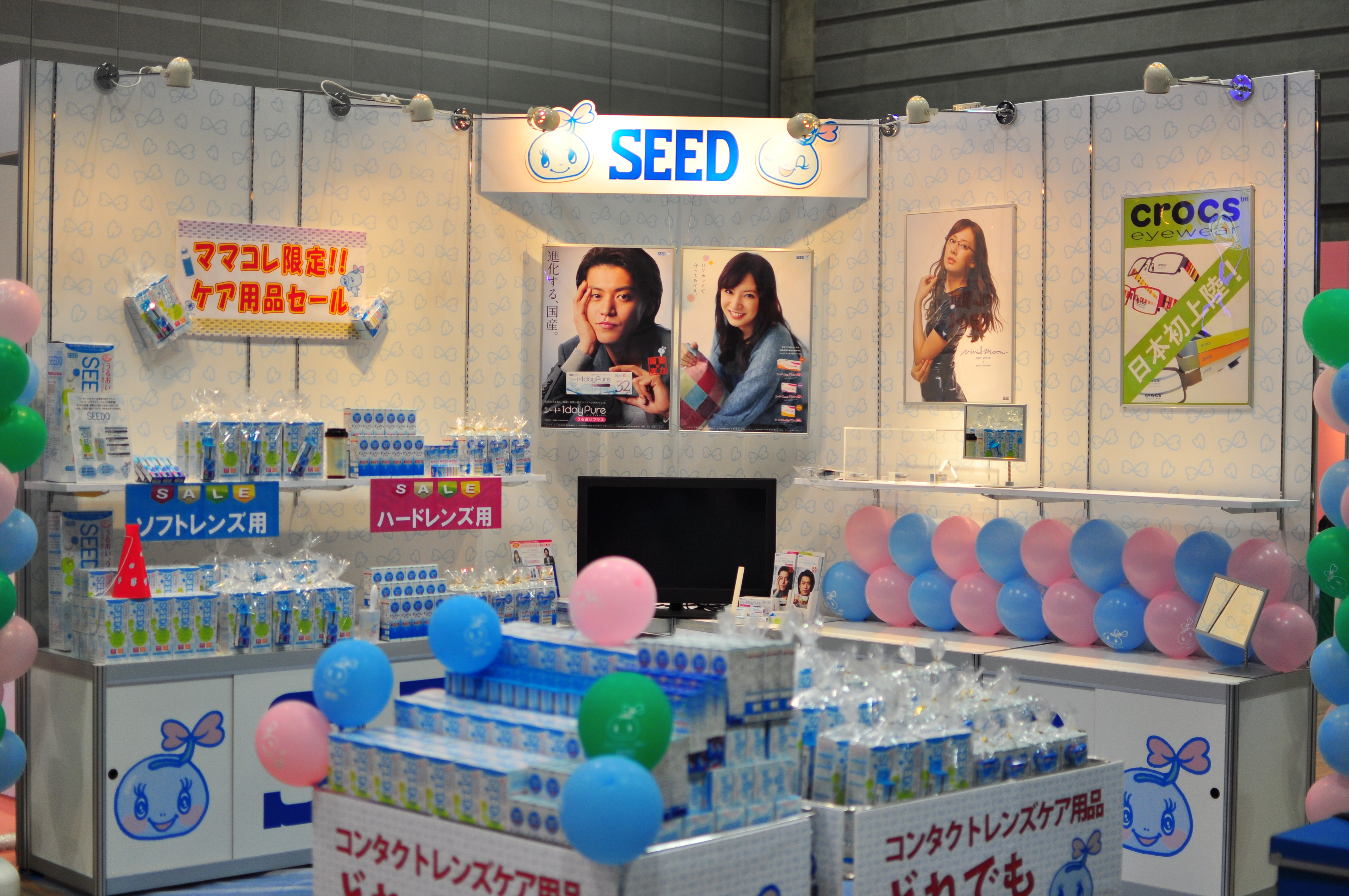 https://www.seed.co.jp/blog/eyemate/DSC_0045.JPG