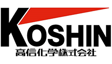 高信化学株式会社