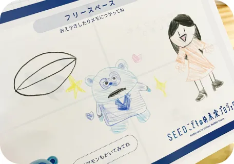 イベントの様子