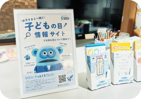 イベントの様子