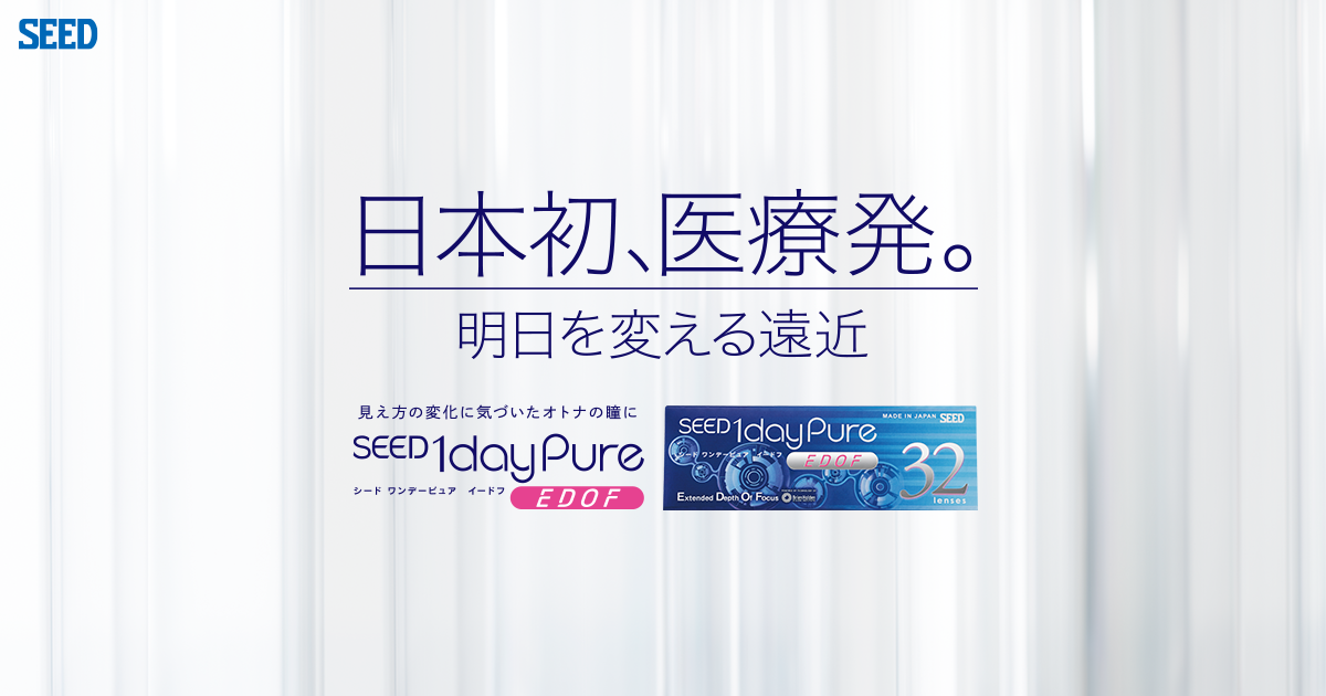 ZONE 10個 【管理医療機器】: 医薬品・衛生用品 Tomod's