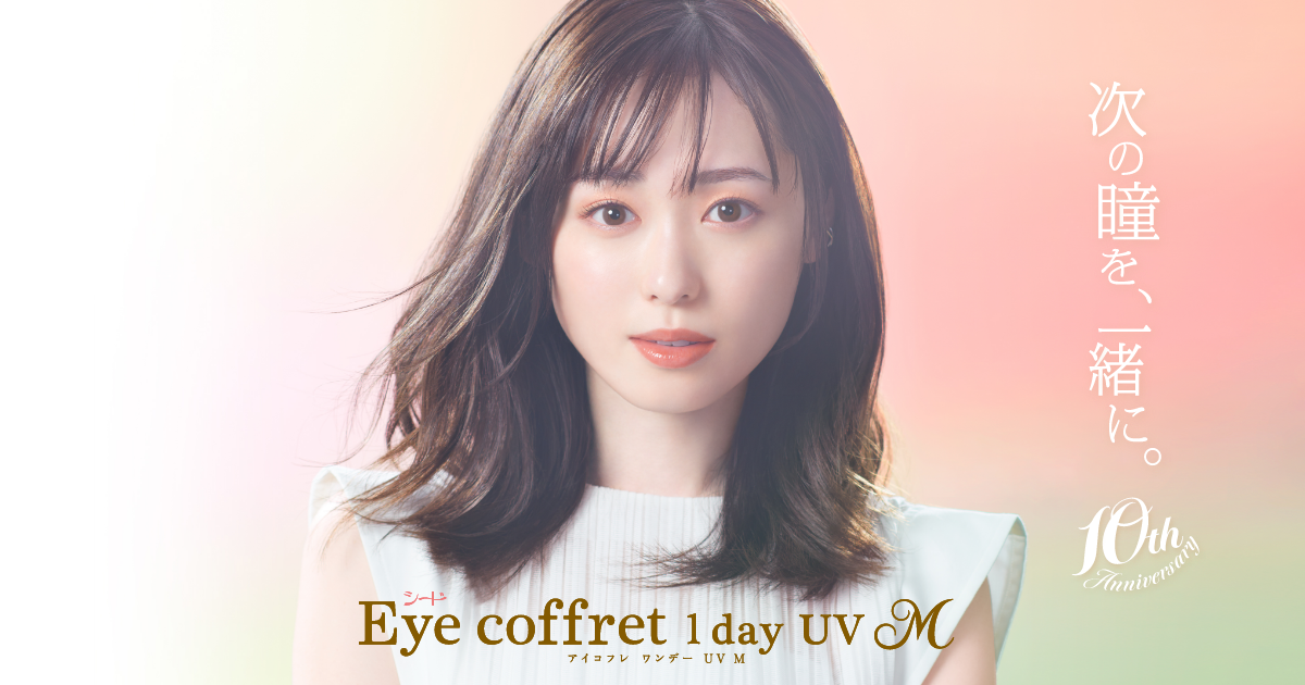 TORIC｜シード Eye coffret 1day UV M (アイコフレ)｜SEED
