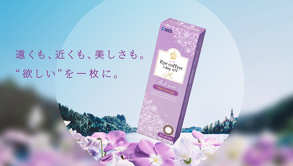 Multistage|シード Eye coffret 1day UV M (アイコフレ)|SEED