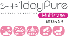 シード1daypure multistage