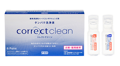 コレクトクリーン | コンタクトケア用品 | コンタクトレンズのシード コレクトクリーン | コンタクトケア用品 | コンタクトレンズのシード