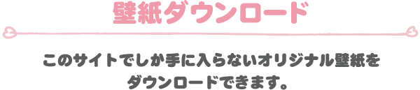 壁紙ダウンロード やさシードちゃんのこと 知る 楽しむ Seed 壁紙ダウンロード やさシードちゃんのこと 知る 楽しむ Seed